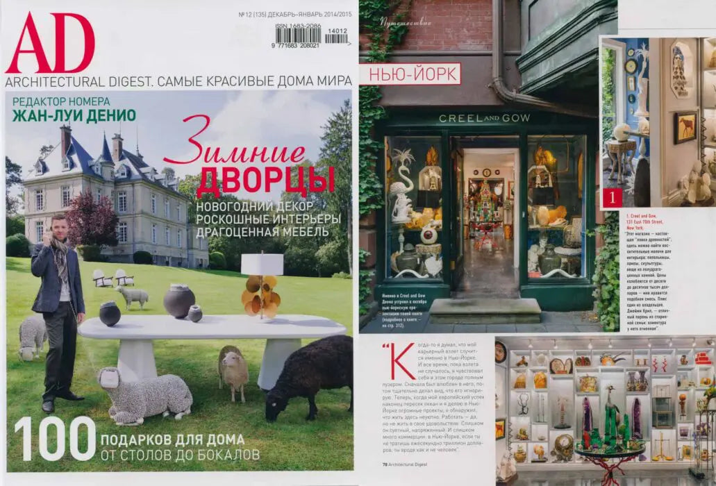 Dec.2014-Jan2015 "AD - Russia"